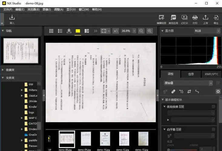 尼康工坊图像处理NX Studio v1.10.1-一个圈出海华人社 - Plus 智慧网络