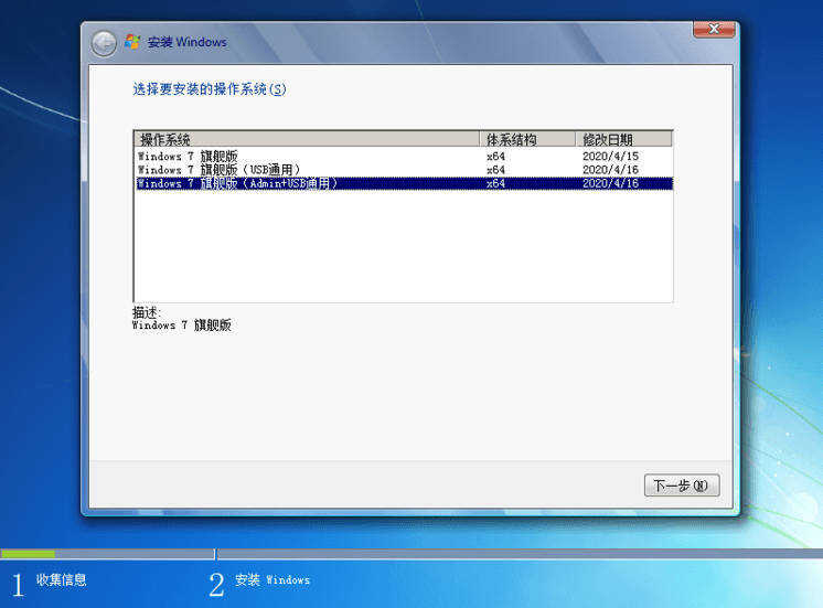 Windows7&Server2008 18in1版-一个圈出海华人社 - Plus 智慧网络
