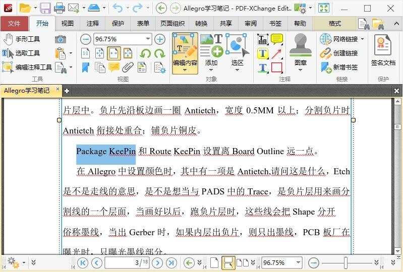 PDF-XChange Editor v10.8.1.406高级版-一个圈出海华人社 - Plus 智慧网络
