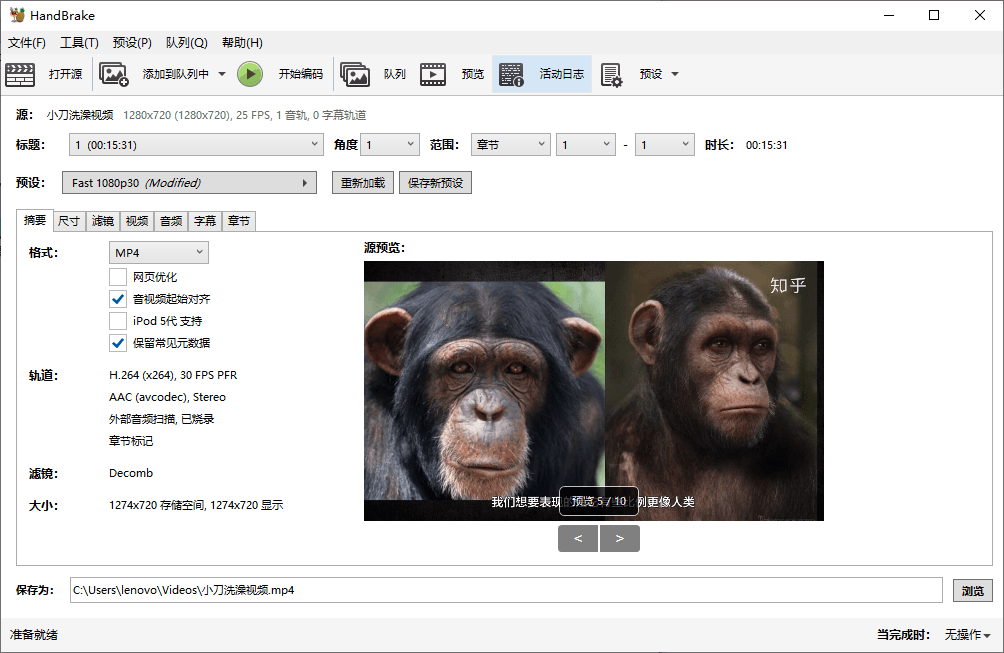 HandBrake视频转换v1.9.0绿色版-一个圈出海华人社 - Plus 智慧网络