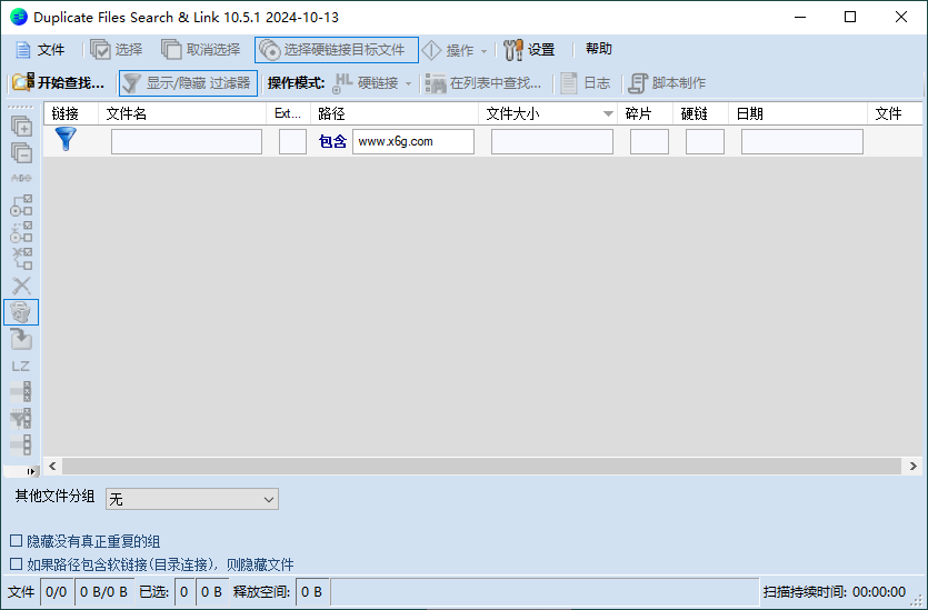 Duplicate Same Files Searcher v10.5.1-一个圈出海华人社 - Plus 智慧网络