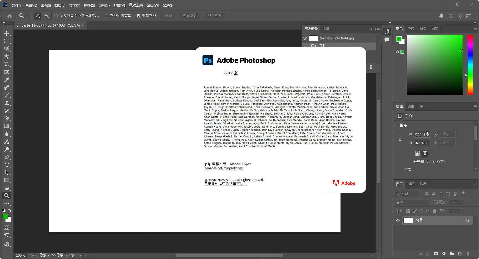 Adobe Photoshop 2026 v27.2.0.15高级版-一个圈出海华人社 - Plus 智慧网络