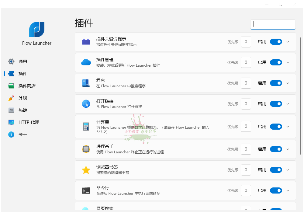 Flow Launcher启动器v1.19.2便携版-一个圈出海华人社 - Plus 智慧网络