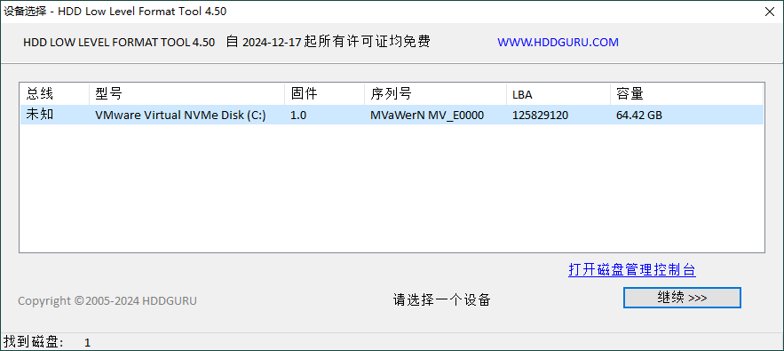 HDD Low Level Format Tool v4.50-一个圈出海华人社 - Plus 智慧网络