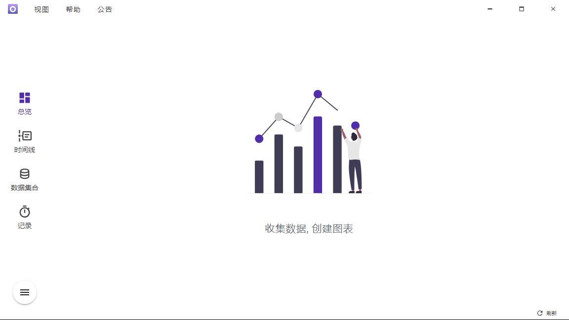 Shion多功能时间追踪工具v0.13.2-一个圈出海华人社 - Plus 智慧网络