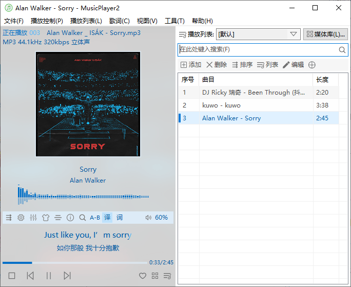 MusicPlayer2播放器v2.77.1绿色版-一个圈出海华人社 - Plus 智慧网络