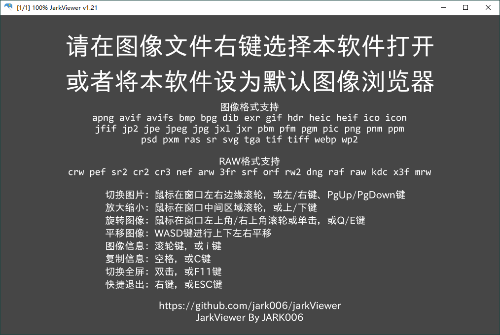 jarkViewer看图工具v1.32绿色版-一个圈出海华人社 - Plus 智慧网络