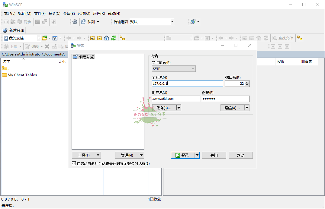 SSH客户端WinSCP v6.3.5便携版-一个圈出海华人社 - Plus 智慧网络