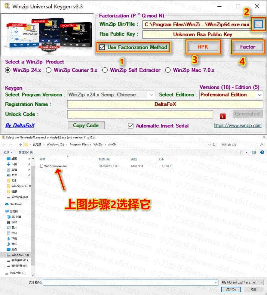 老牌压缩工具 WinZip v29.0-一个圈出海华人社 - Plus 智慧网络