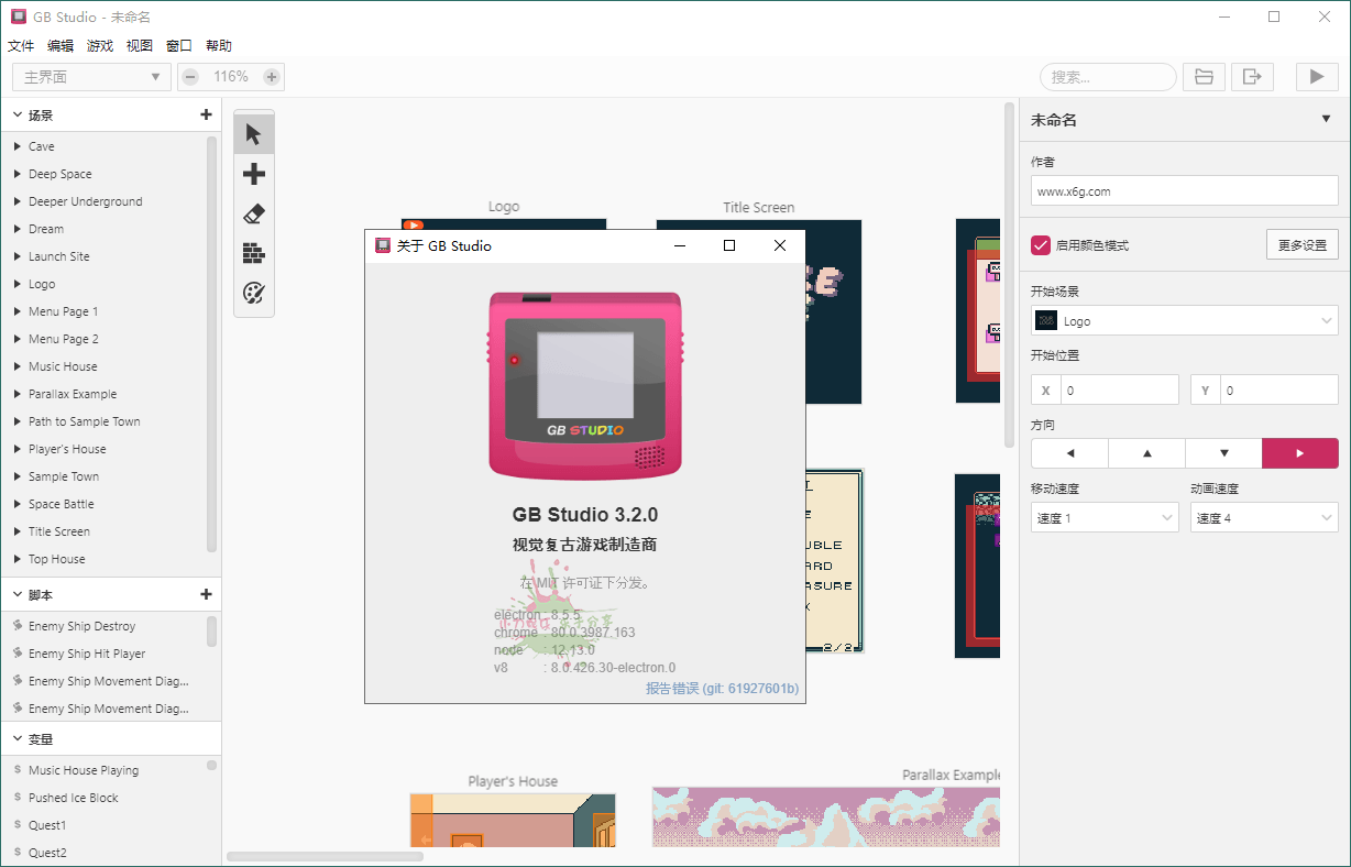 GB Studio游戏开发工具v4.1.0中文版-一个圈出海华人社 - Plus 智慧网络