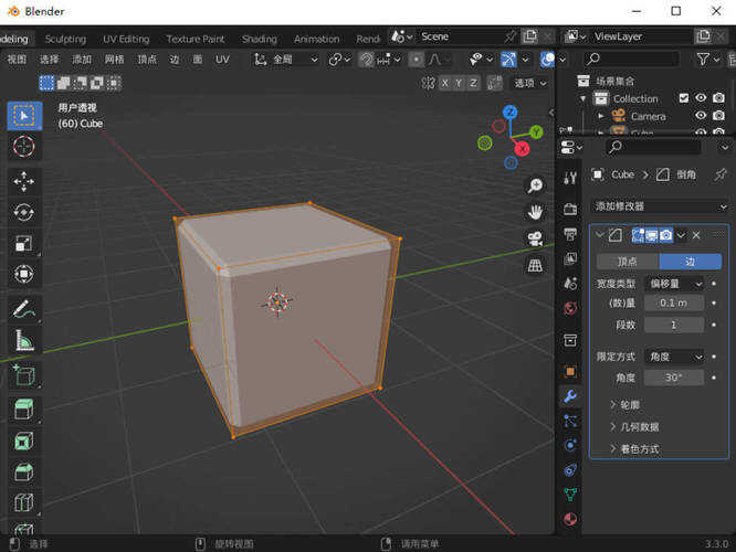 3D动画建模渲染Blender v5.0.1中文版-一个圈出海华人社 - Plus 智慧网络