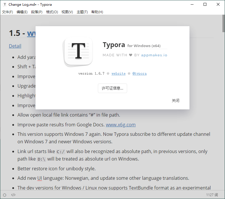 MarkDown编辑器Typora v1.9.3-一个圈出海华人社 - Plus 智慧网络