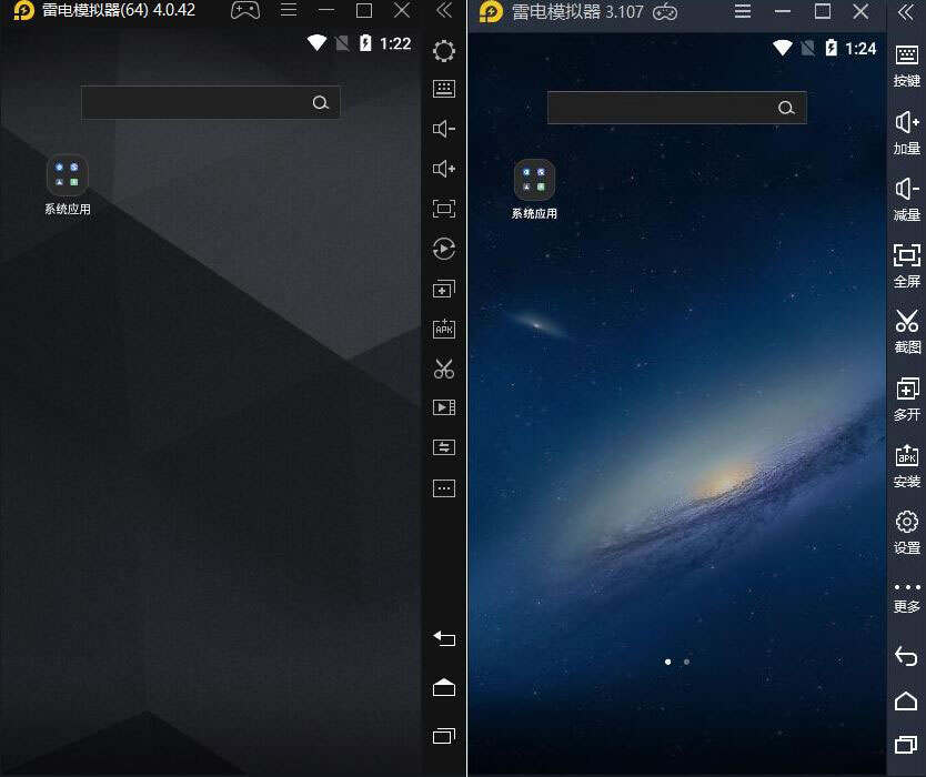 雷电模拟器v5.0.82.0/v3.X纯净版-一个圈出海华人社 - Plus 智慧网络