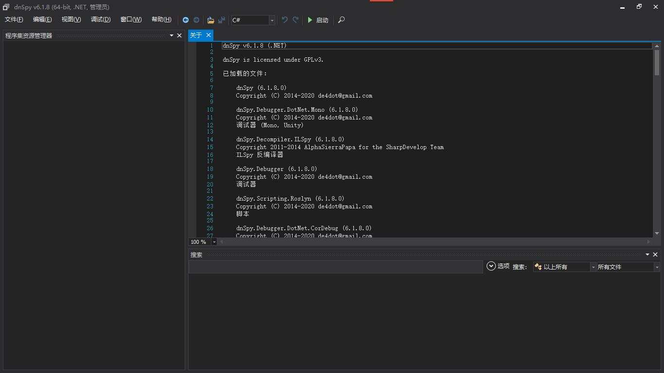 dnSpy V6.1.8 DLL反编译工具 dll文件修改工具-一个圈出海华人社 - Plus 智慧网络