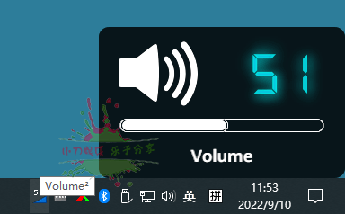 Volume2音量增强神器v1.1.9.467-一个圈出海华人社 - Plus 智慧网络