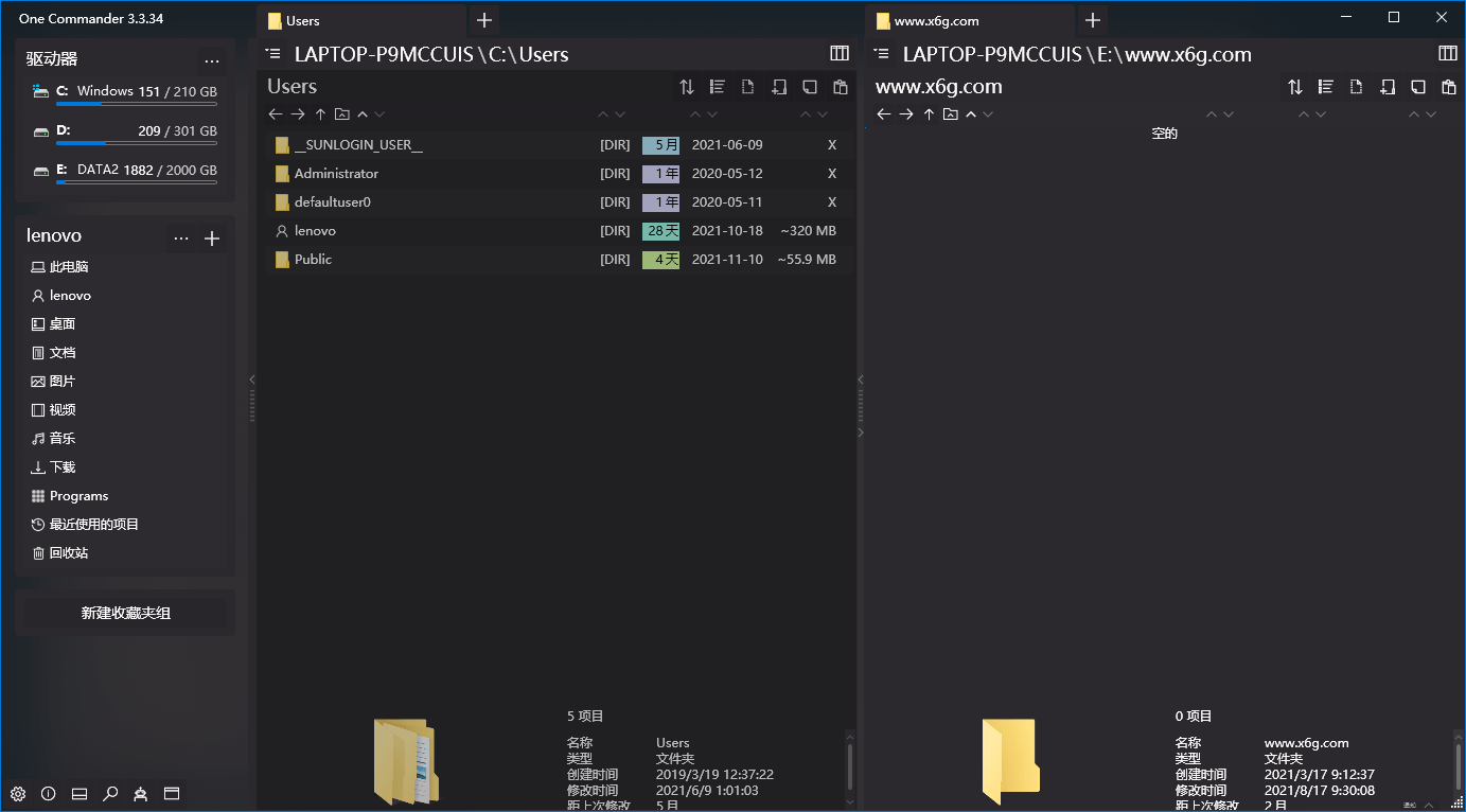 One Commander3 v3.105.0.0绿色版-一个圈出海华人社 - Plus 智慧网络