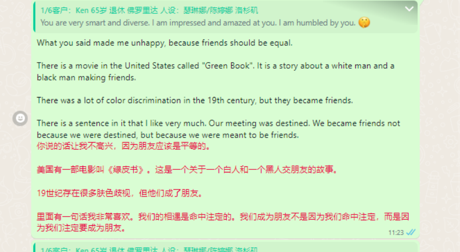 话题回复汇总-一个圈出海华人社 - Plus 智慧网络