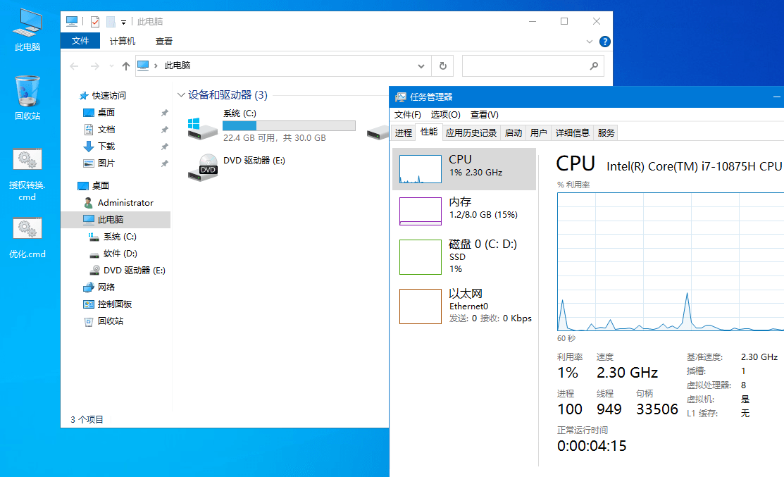 xb21cn Windows10企业版G 22H2-一个圈出海华人社 - Plus 智慧网络