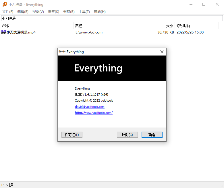 Everything v1.5.0.1385a单文件版-一个圈出海华人社 - Plus 智慧网络