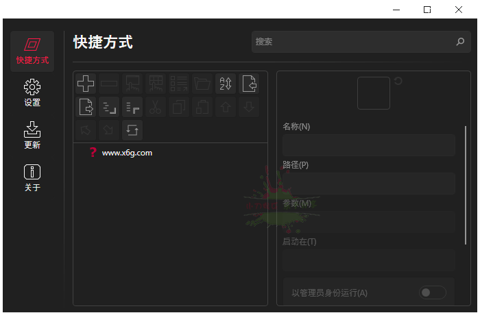 BiniwareRun快速启动工具v7.0.3中文版-一个圈出海华人社 - Plus 智慧网络
