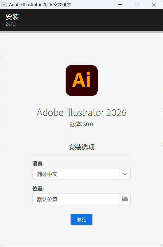 Adobe Illustrator 2026 v30.1.0.136 高级版-一个圈出海华人社 - Plus 智慧网络