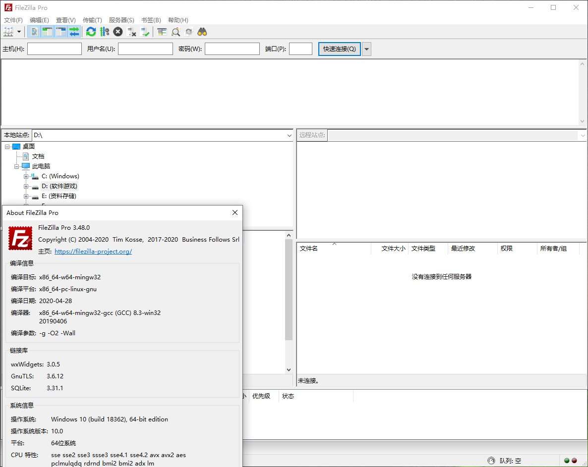 FileZilla PRO v3.68.0专业版-一个圈出海华人社 - Plus 智慧网络