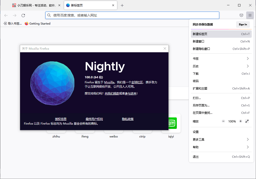 火狐浏览器tete009 Firefox v146.0.1便携版-一个圈出海华人社 - Plus 智慧网络
