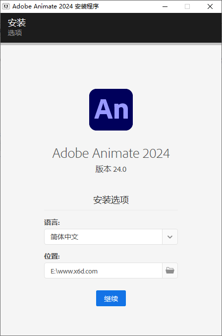 Adobe Animate 2024 v24.0.6.054-一个圈出海华人社 - Plus 智慧网络