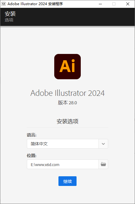 Adobe Illustrator 2024 28.6.0.709特别版-一个圈出海华人社 - Plus 智慧网络