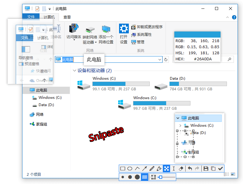 截图神器Snipaste v2.11.2 64&86绿色版-一个圈出海华人社 - Plus 智慧网络