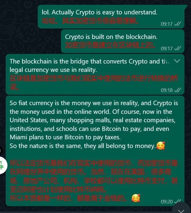 聊投资-一个圈出海华人社 - Plus 智慧网络