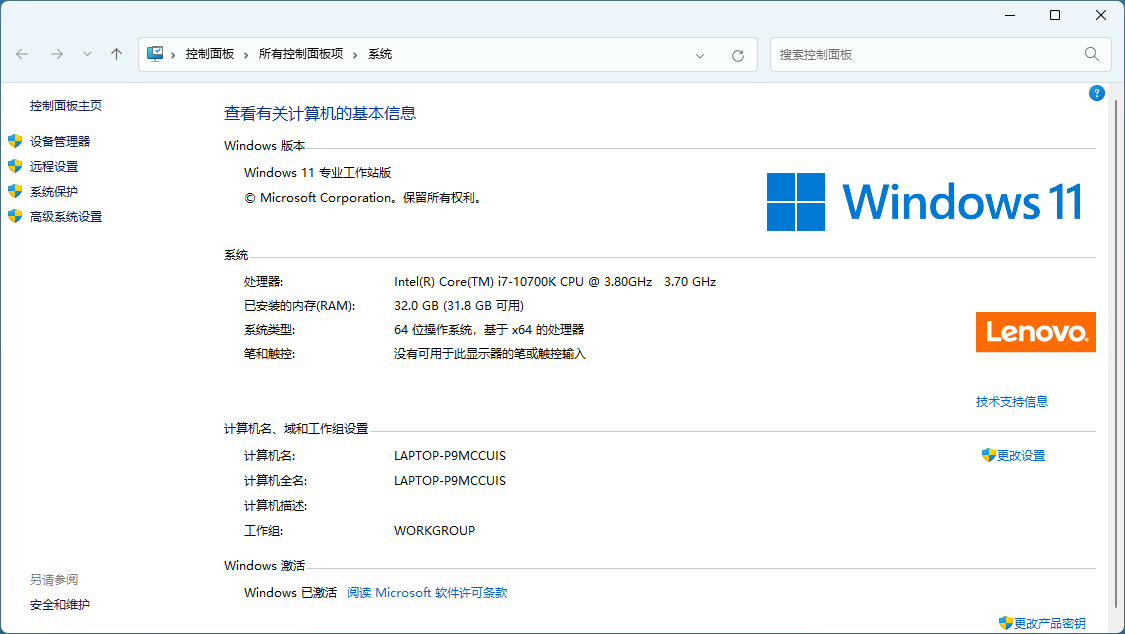 Windows11 23H2 Build 22631.4169-一个圈出海华人社 - Plus 智慧网络