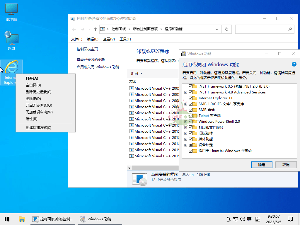 小修Win10 v22H2 19045.6691轻度精简-一个圈出海华人社 - Plus 智慧网络
