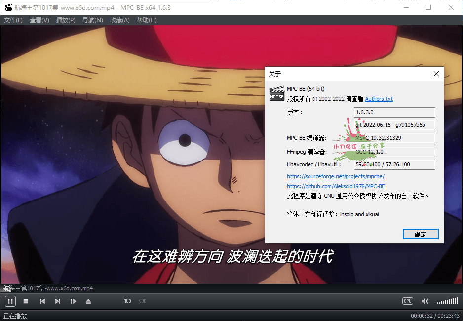 MPC-BE本地播放器v1.8.9.0 正式版-一个圈出海华人社 - Plus 智慧网络