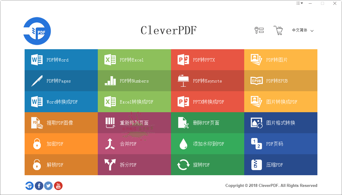 CleverPDF多功能PDF工具v3.0.0-一个圈出海华人社 - Plus 智慧网络
