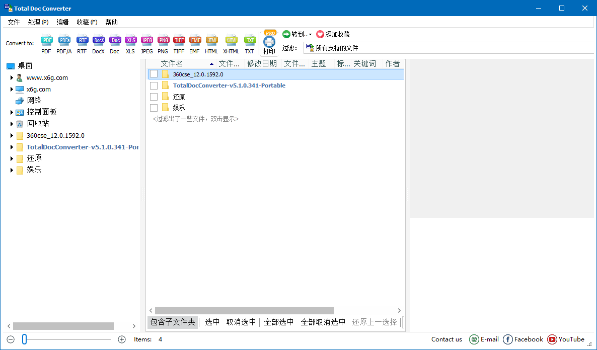 Total Doc Converter 5.1.0.341-一个圈出海华人社 - Plus 智慧网络