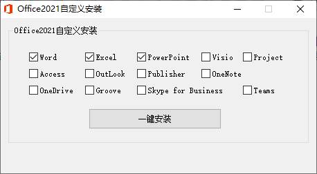 微软Office 2021 24年12月授权版-一个圈出海华人社 - Plus 智慧网络