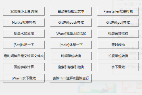 芙芙工具箱app源码 开源的工具箱-垂直行业源码-一个圈出海华人社 - Plus 智慧网络