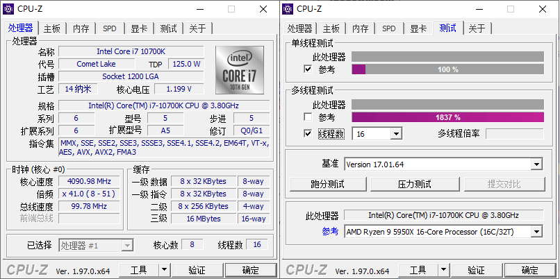 CPU-Z v2.13.0中文绿色单文件-一个圈出海华人社 - Plus 智慧网络