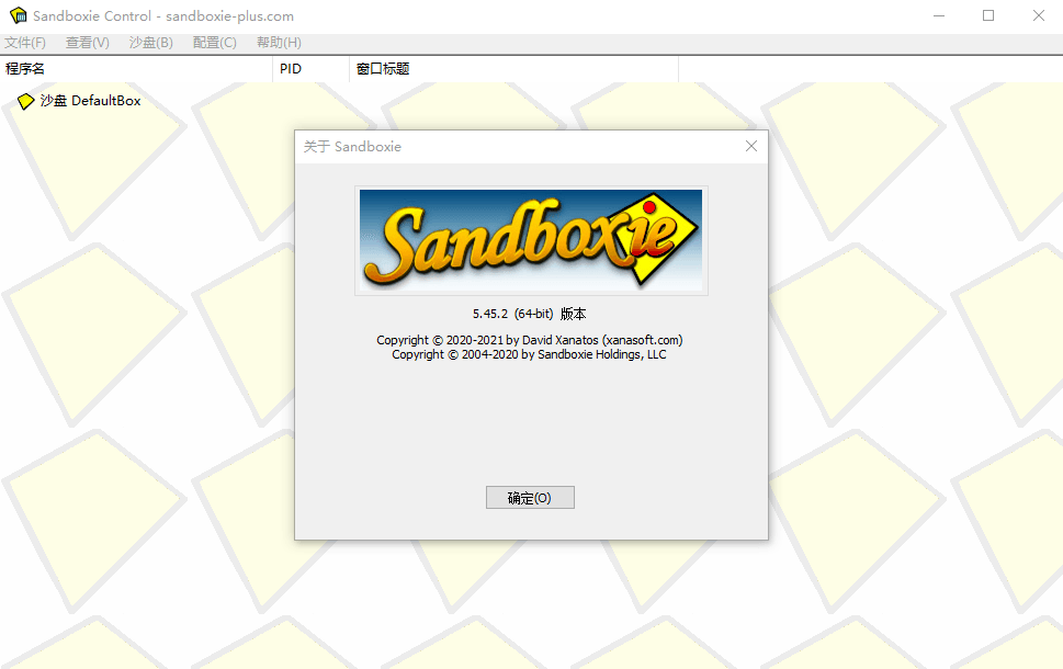 Sandboxie v5.71.9正式版-一个圈出海华人社 - Plus 智慧网络