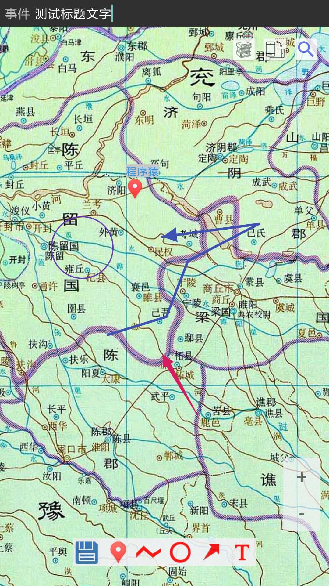 中国历史地图集软件 PC+安卓+苹果-一个圈出海华人社 - Plus 智慧网络