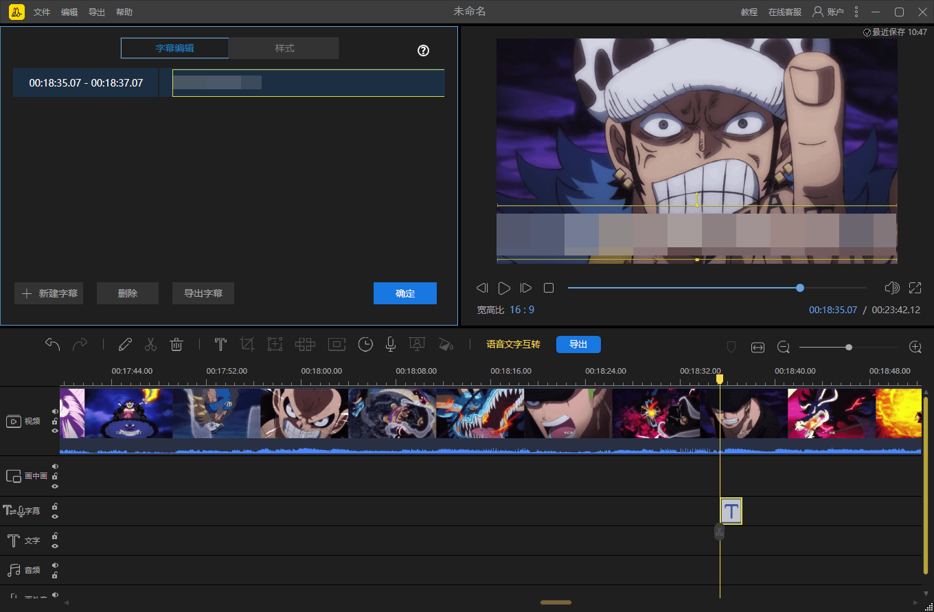 蜜蜂视频剪辑v1.7.10.25中文版-一个圈出海华人社 - Plus 智慧网络
