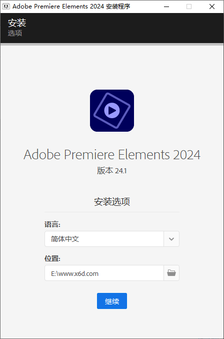 Premiere Elements 2024 v24.3.0-一个圈出海华人社 - Plus 智慧网络