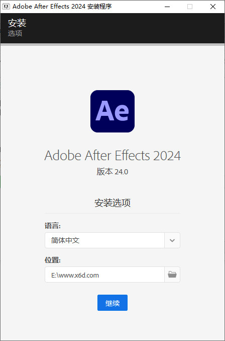 Adobe After Effects 2024 v24.6.2-一个圈出海华人社 - Plus 智慧网络