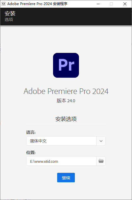 Adobe Premiere Pro 2024 v24.5.0-一个圈出海华人社 - Plus 智慧网络