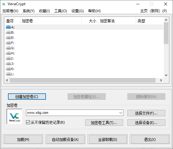 VeraCrypt磁盘加密v1.26.14便携版-一个圈出海华人社 - Plus 智慧网络
