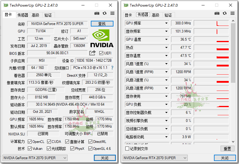 显卡检测GPU-Z v2.61中文汉化版-一个圈出海华人社 - Plus 智慧网络
