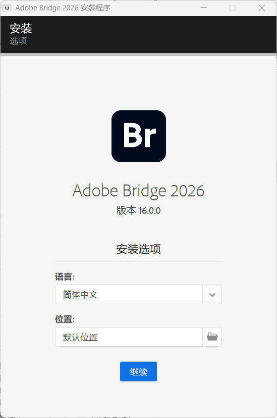 Adobe Bridge 2026 v16.0.1.18 高级版-一个圈出海华人社 - Plus 智慧网络