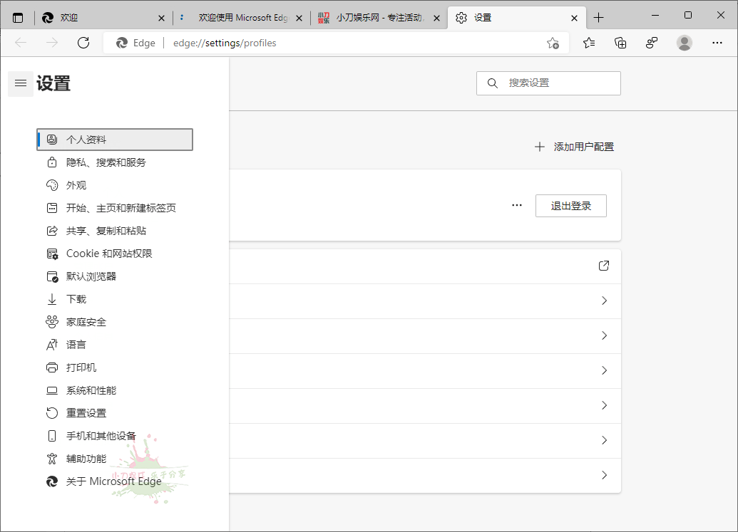Microsoft Edge v143.0.3650.96增强版-一个圈出海华人社 - Plus 智慧网络