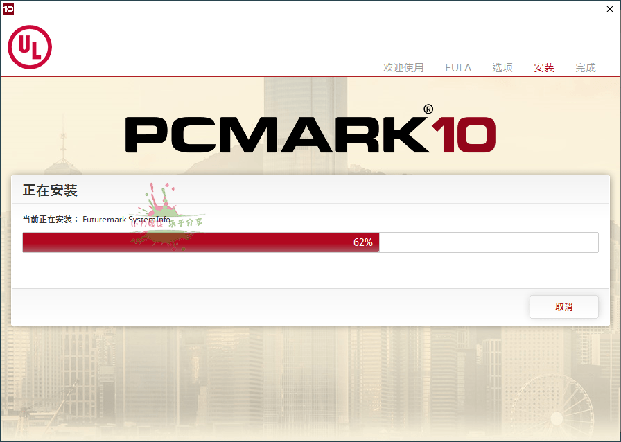 PCMark 10 v2.3.2909专业版-一个圈出海华人社 - Plus 智慧网络